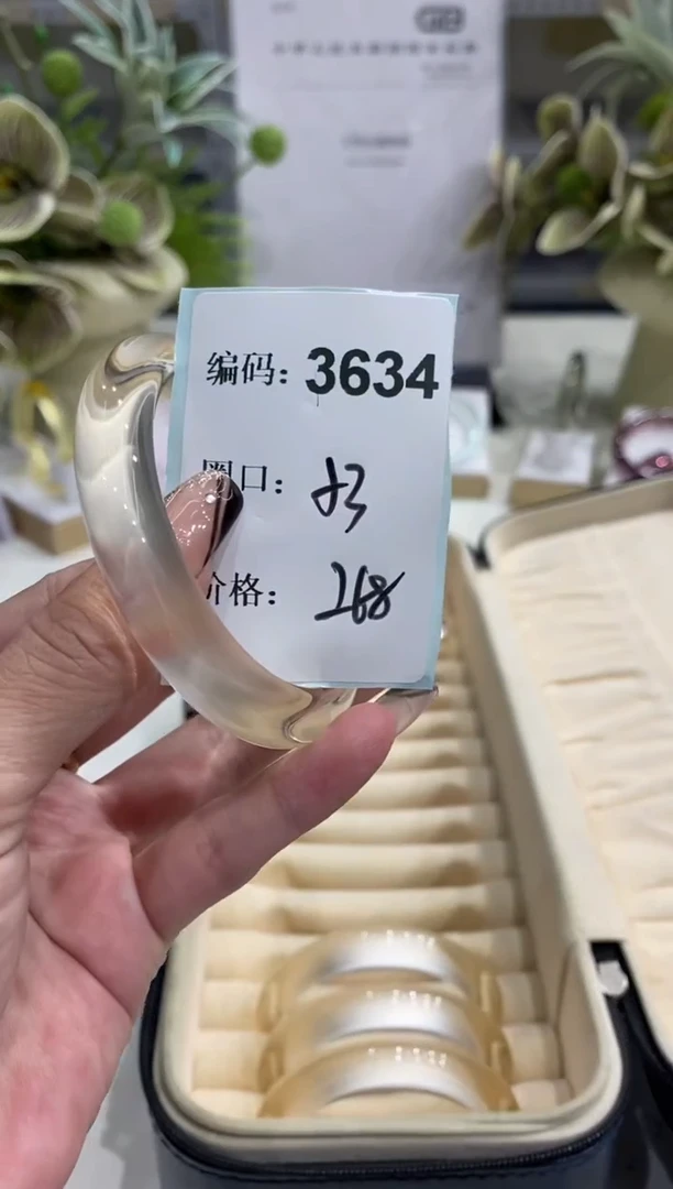 非金属无编码3634