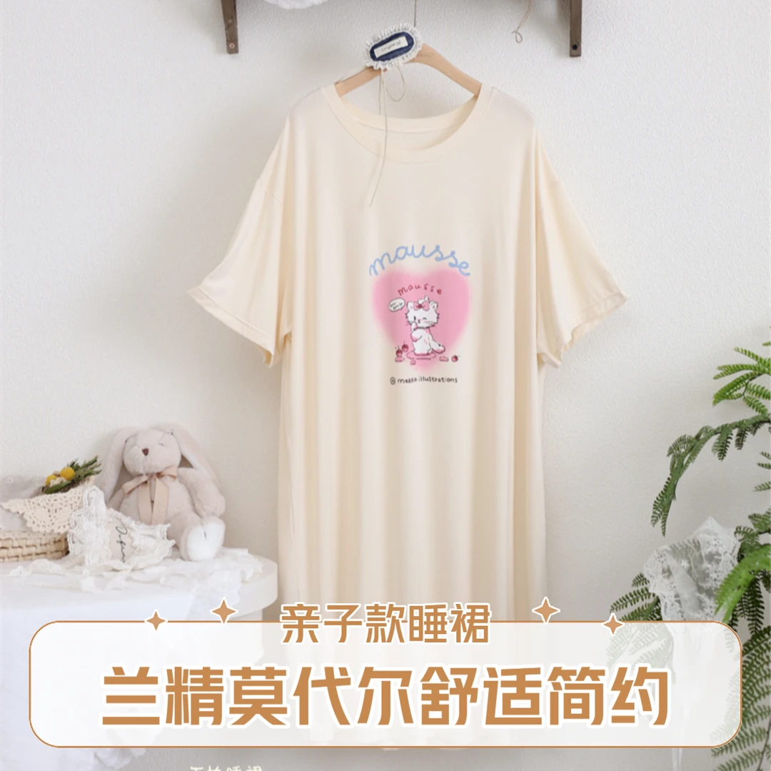 益友小蚂蚁品牌夏季薄款成人连衣裙舒适睡衣兰精莫代尔家居睡裙