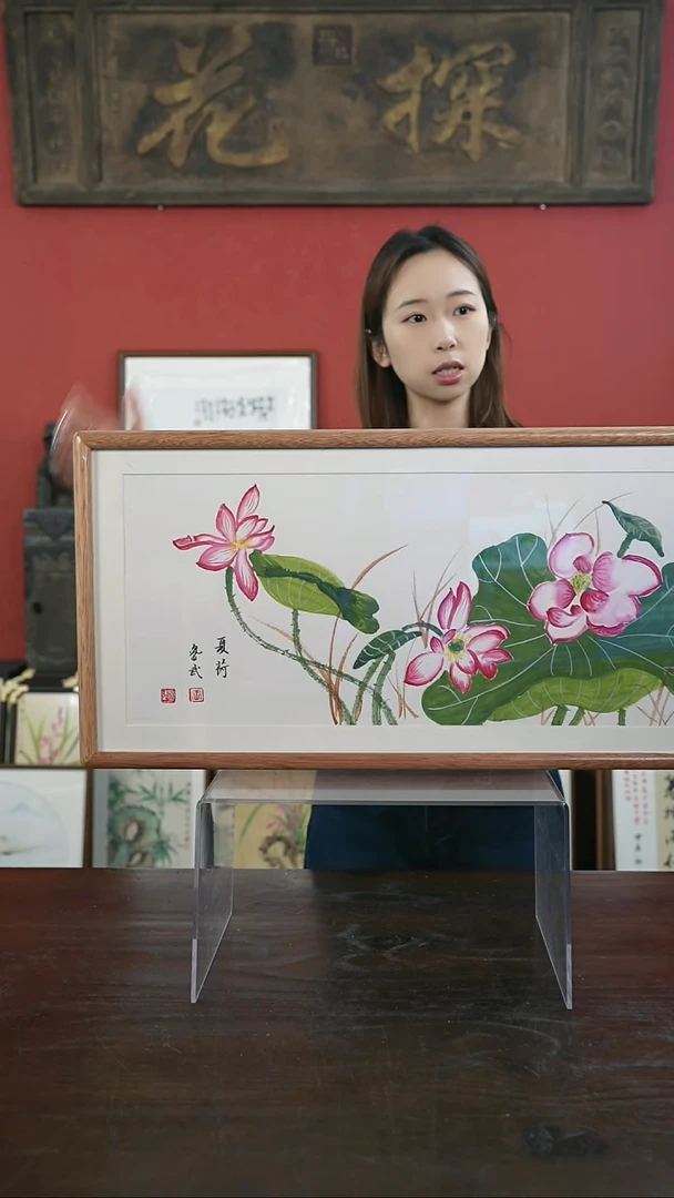 【闪购商品】书法手绘33*66-A200荷花