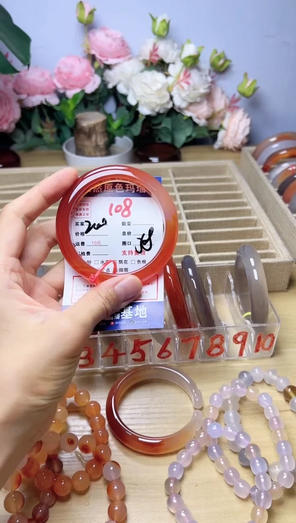 玛瑙/玉髓手镯未镶嵌?****?108