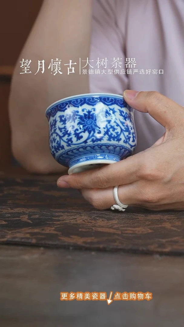 杯子刘建锋窑双勾莲炉式杯