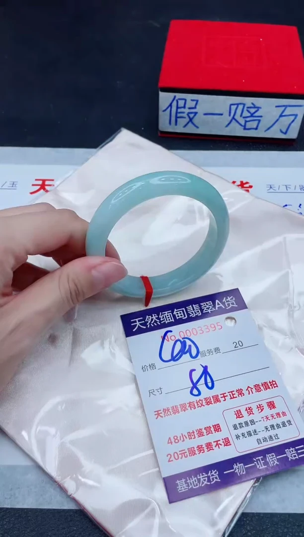 未镶嵌手镯翡翠400.00