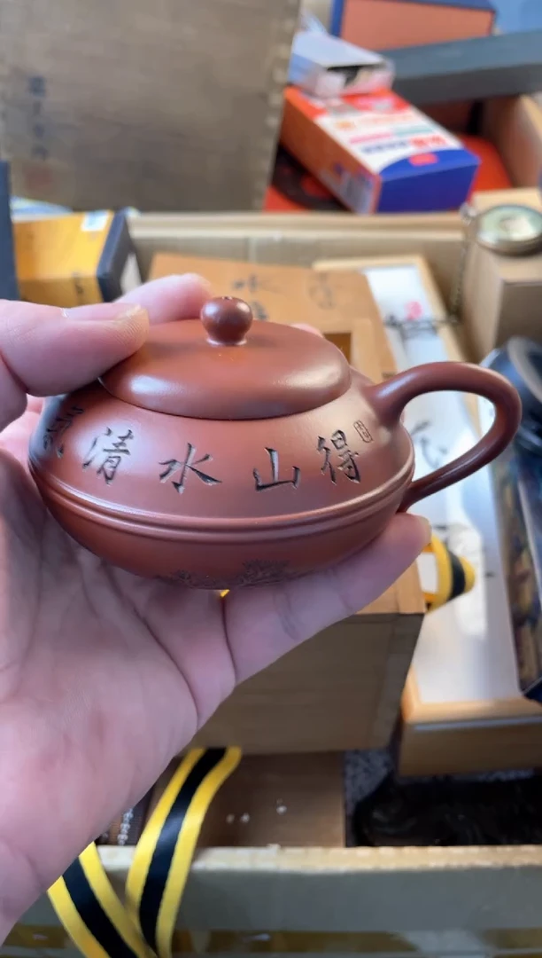 【闪购商品】瓷片hu郑正杂货品质保证