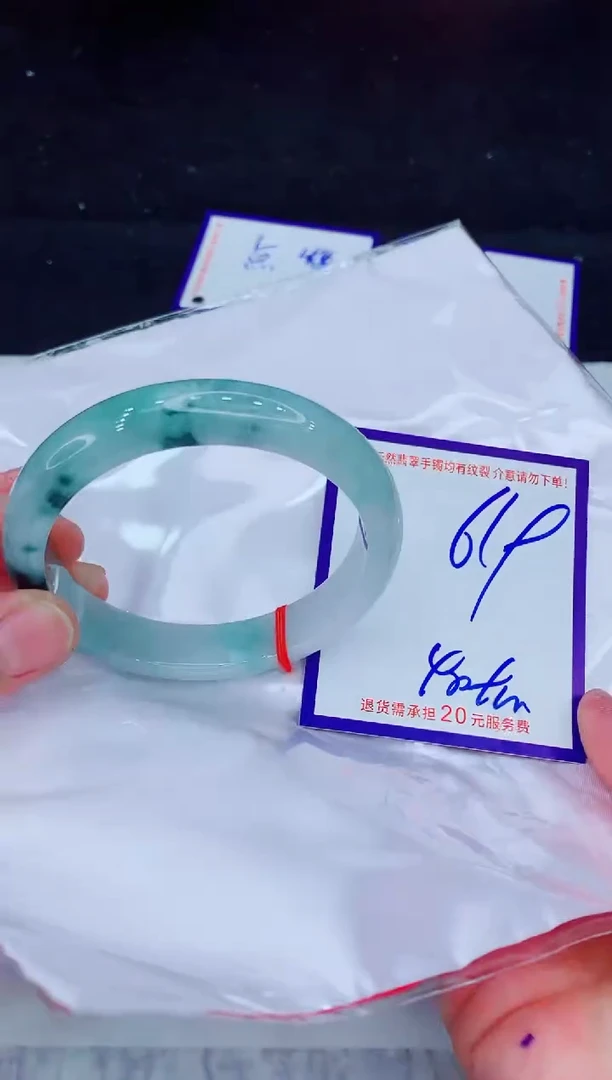 未镶嵌手镯翡翠1111111111