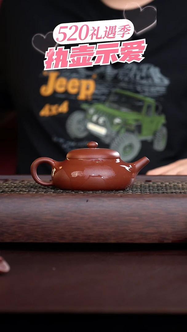 手工原矿底槽清静乐  150cc