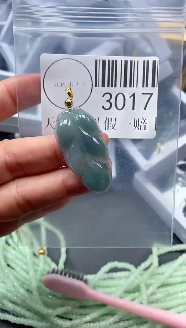 吊坠(不含链)未镶嵌翡翠3017