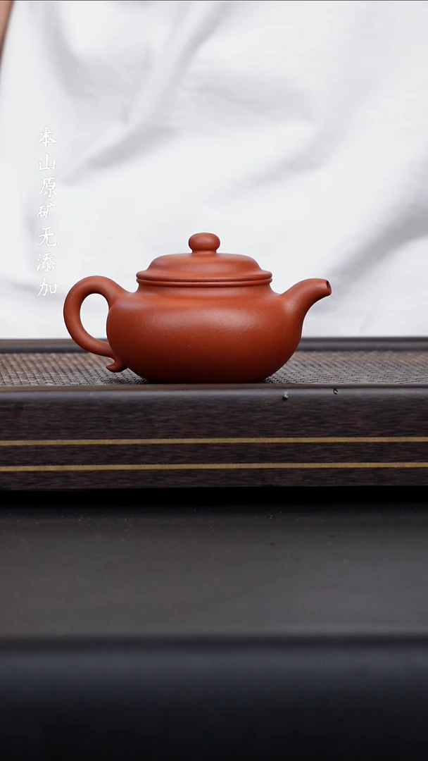 宜兴原矿生砂朱泥仿古