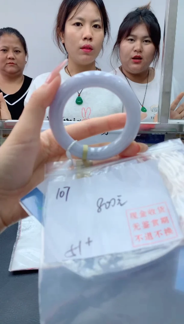 定制翡翠未镶嵌毛货手镯需精细抛光/手镯107