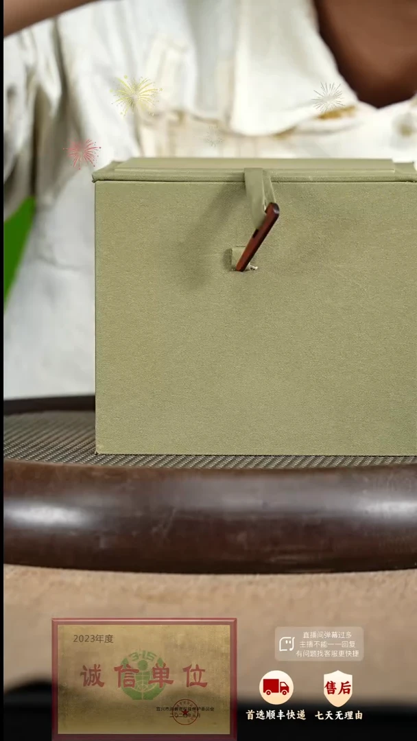 【闪购商品】紫砂茶壶2 紫砂茶壶