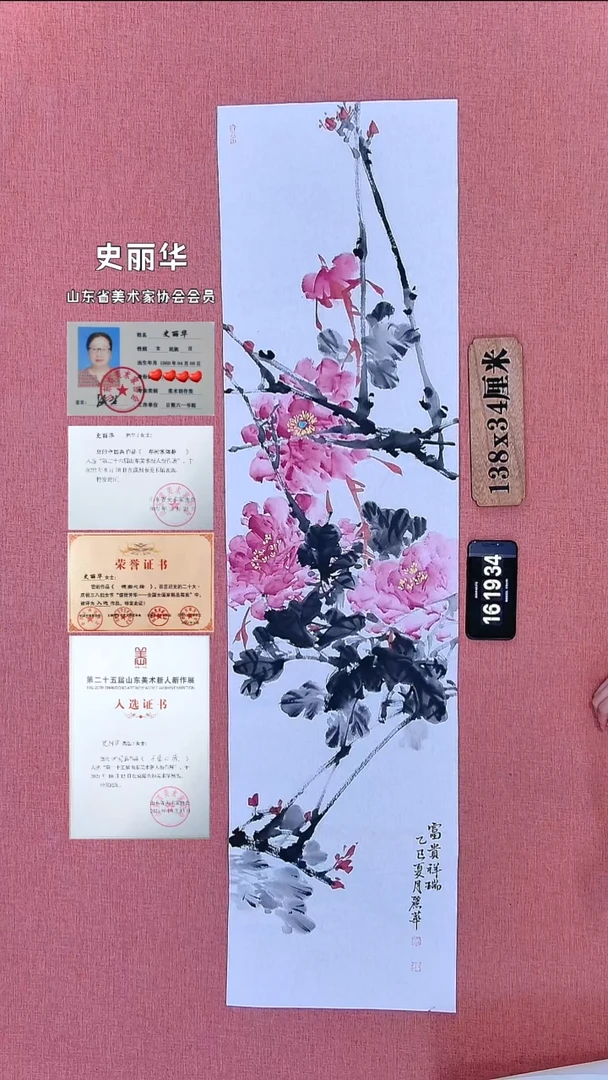 水彩76    史老师作品