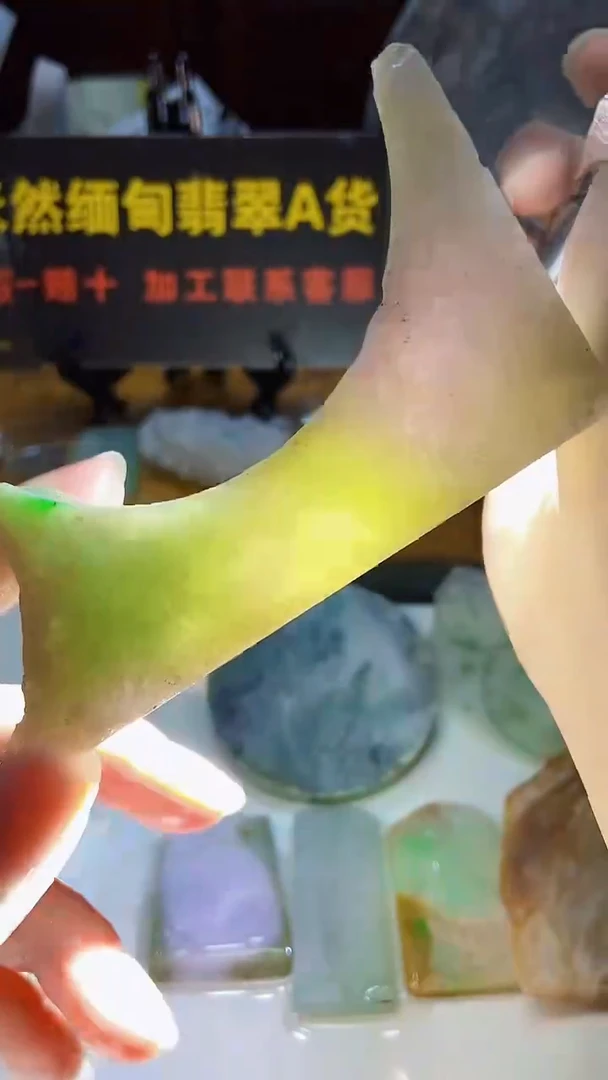 颈饰未镶嵌翡翠缅甸翡翠A货651