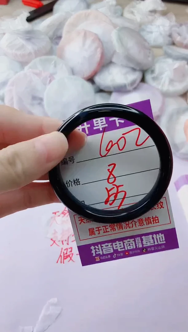 玛瑙/玉髓手镯未镶嵌602