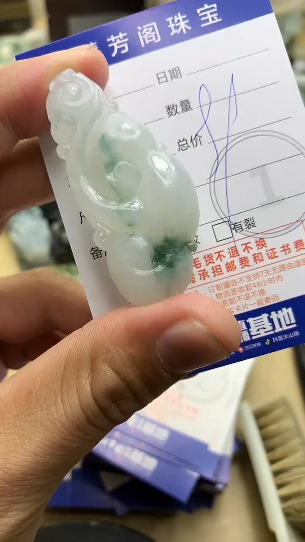 【闪购商品】定制翡翠未镶嵌翡翠1