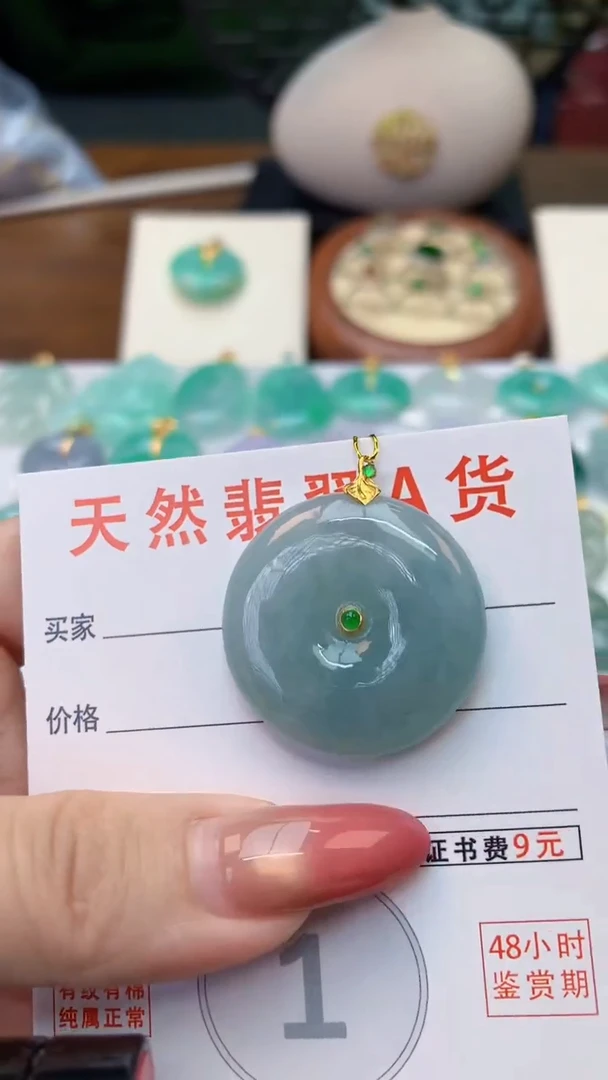 颈饰未镶嵌翡翠天然A货翡翠挂件