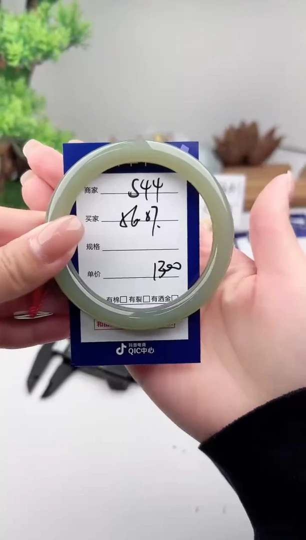 未镶嵌手镯和田玉微色差S44