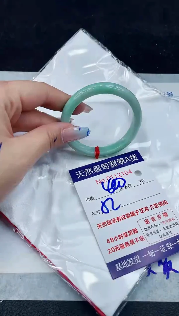 【闪购商品】翡翠手镯未镶嵌111111111111