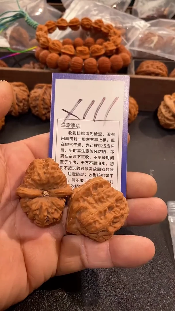 把件文玩核桃战马