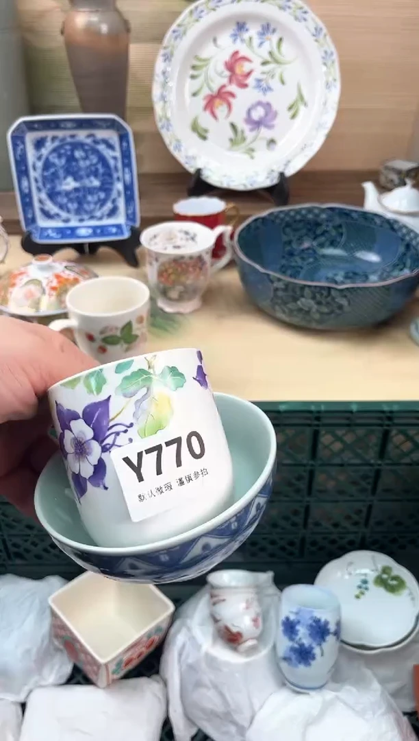 瓷片彩**光770