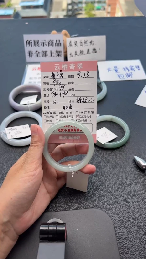 未镶嵌手镯翡翠?*糖翡翠