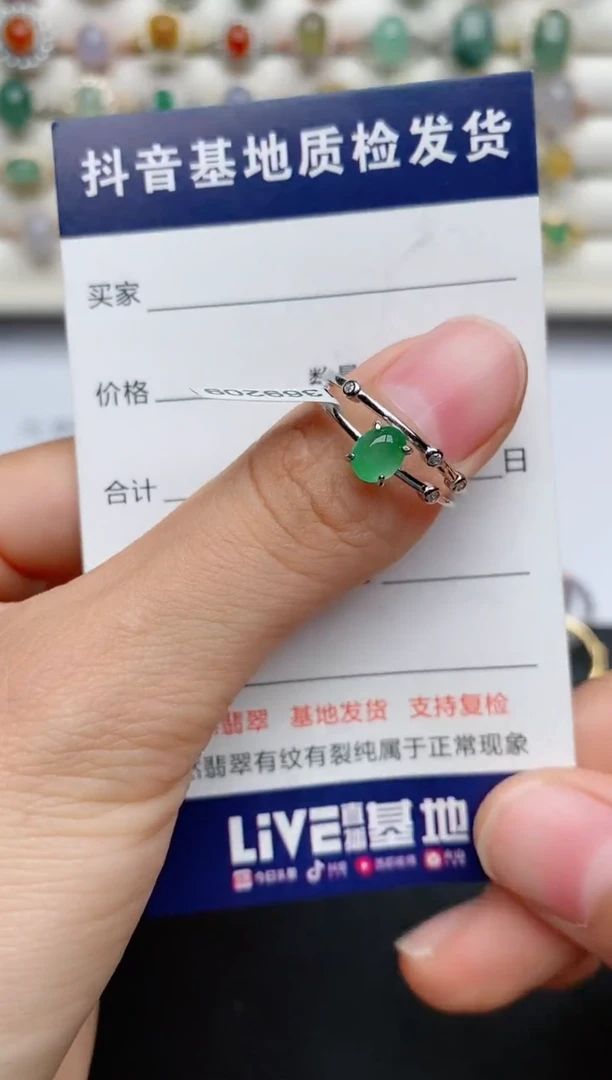 【闪购商品】翡翠戒指银S925镶嵌...........