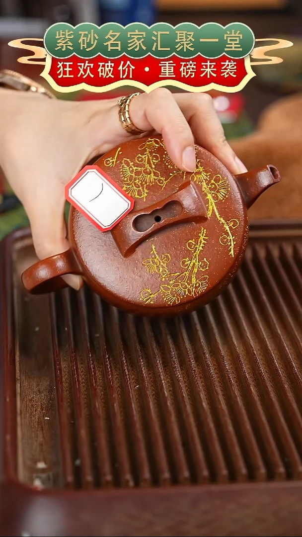 茶壶紫砂宜兴紫砂
