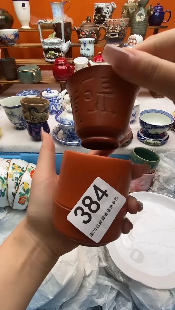 瓷片诸**振全场满20包邮一对一闪购
