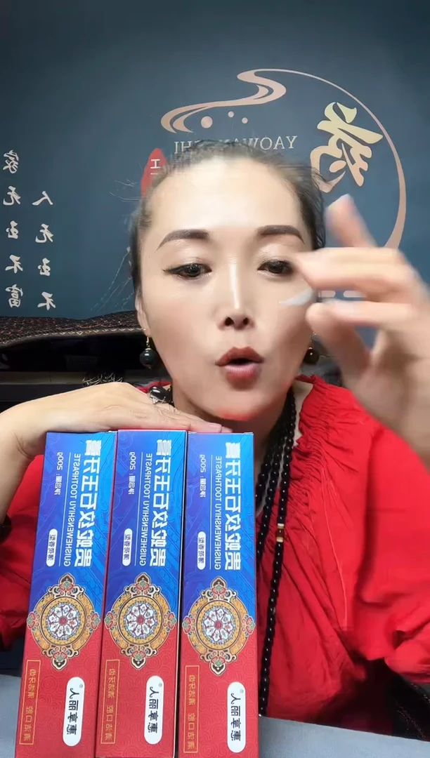 未镶嵌蛇纹石玉药王石牙膏 5个