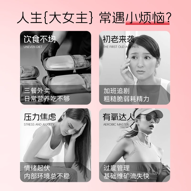 【31合一】诺特兰德新款女士31种多维复合维生素矿物质营养自播专享