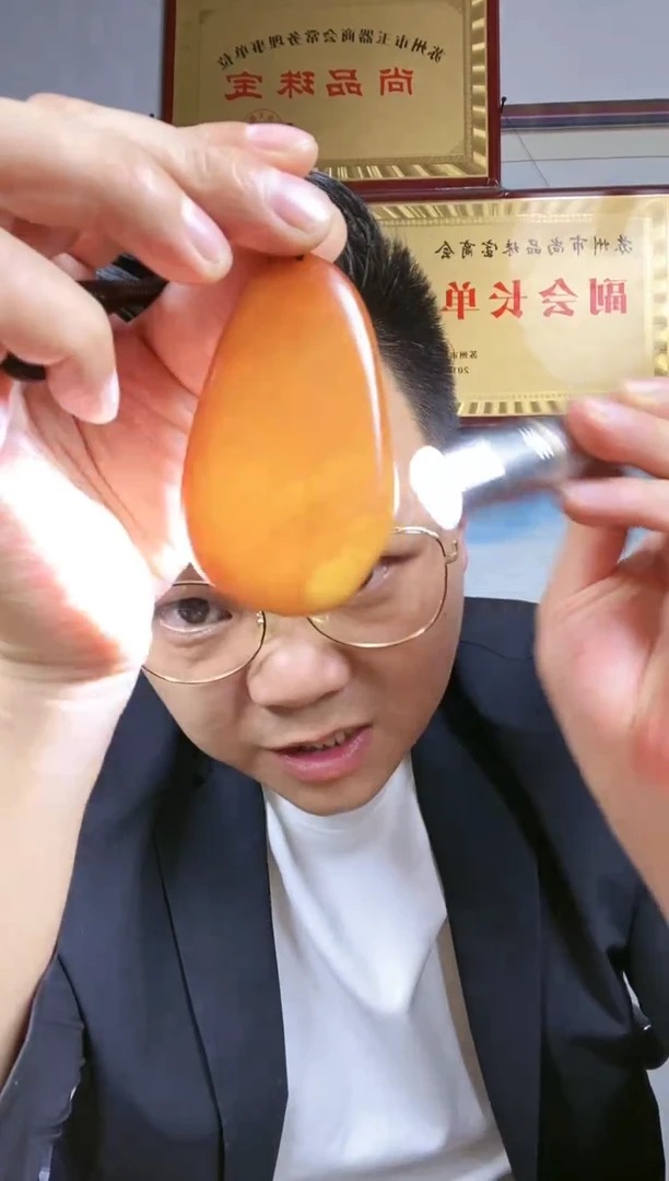 和田玉未镶嵌颈饰59