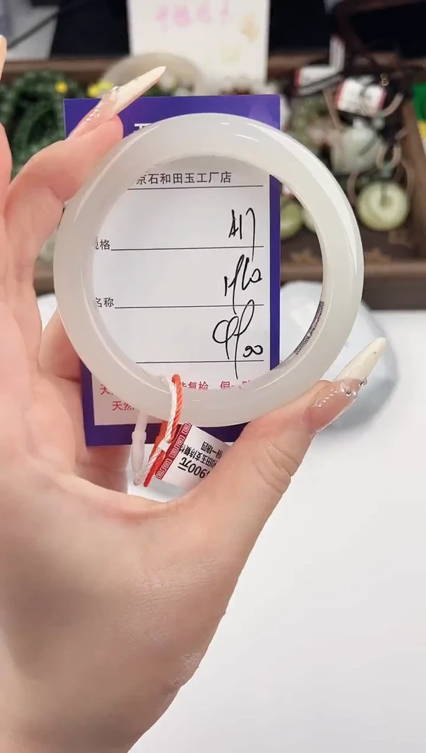 未镶嵌手镯和田玉17颜色微差无瑕