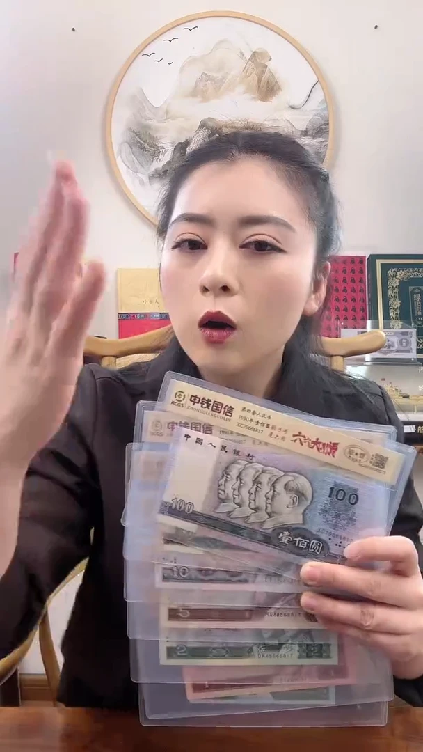 【闪购商品】第四套小全套 六六大顺 尾六同 豹子号