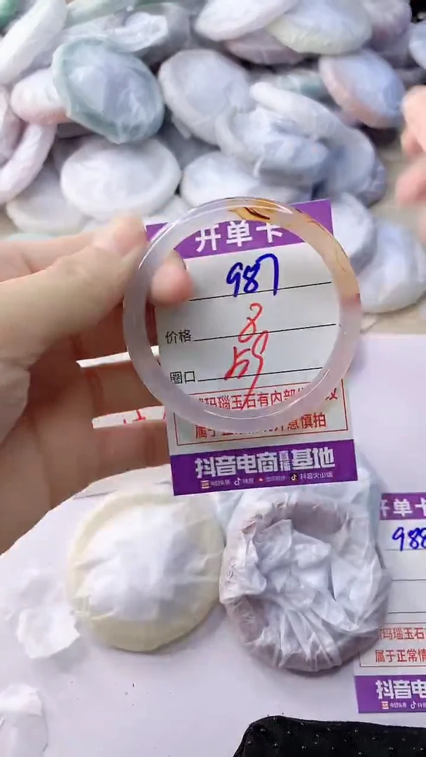 玛瑙/玉髓手镯未镶嵌987