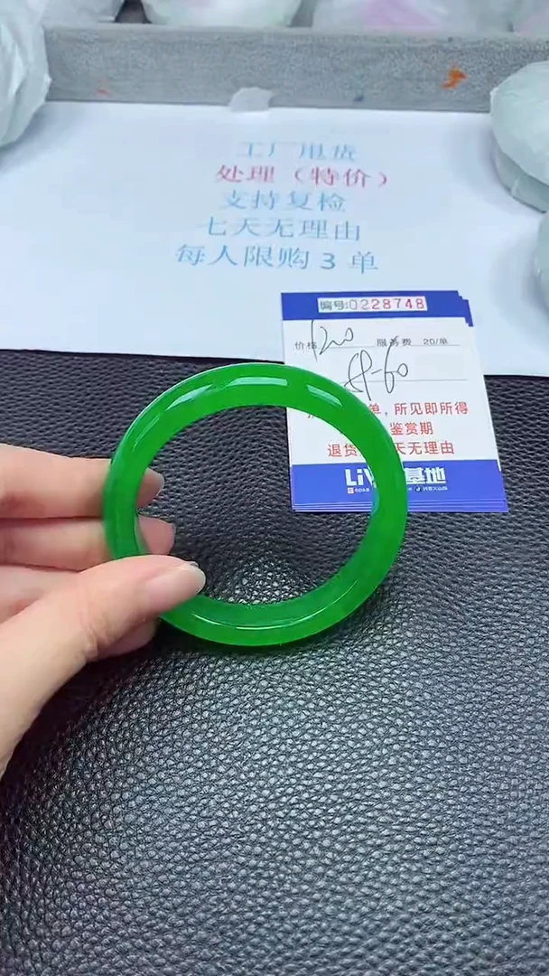 拍下以实物为准228748