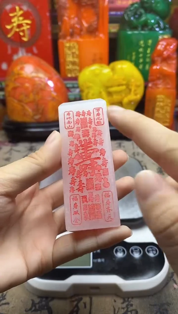 寿山石印石篆刻石料（内容随机发，一单一个）