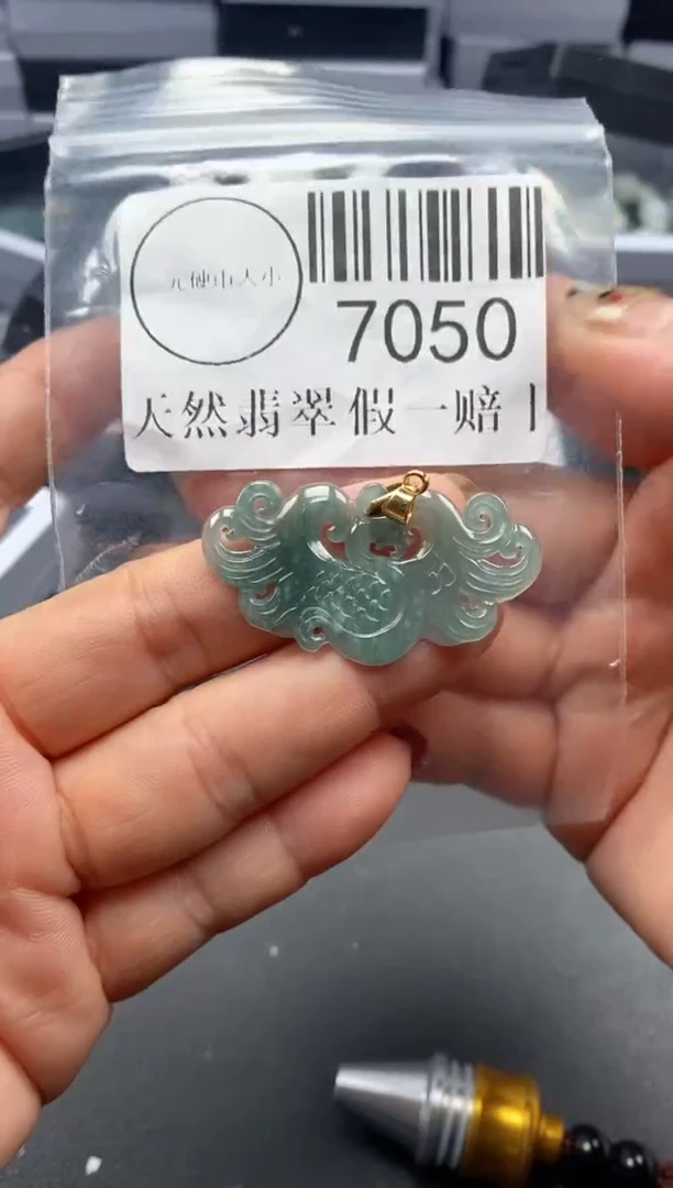 吊坠(不含链)未镶嵌翡翠7050