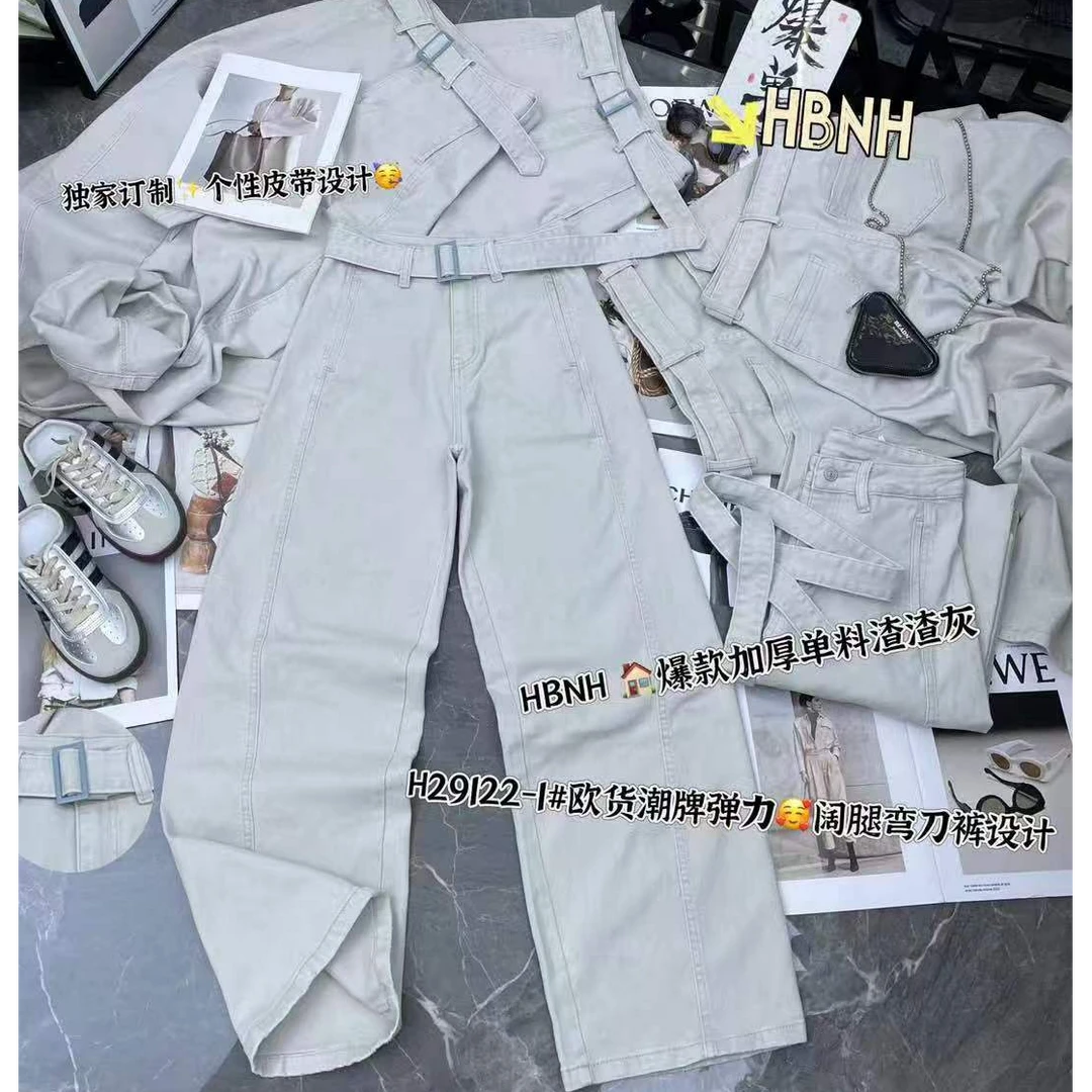 29122爆款加厚单料渣渣灰阔腿直筒裤