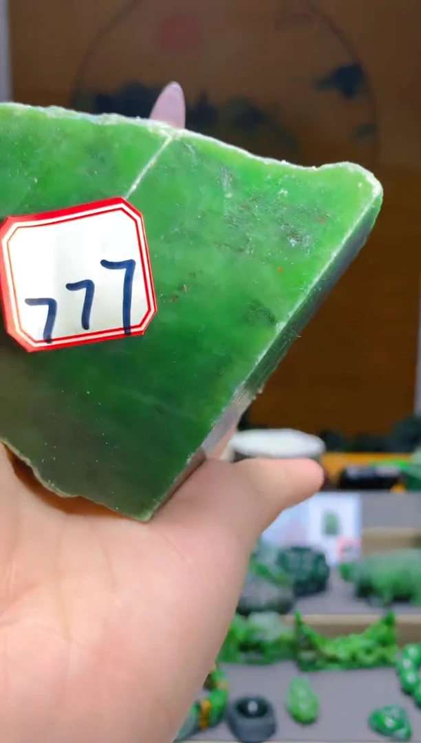 【闪购商品】和田玉（碧玉）珠宝半成品未镶嵌1