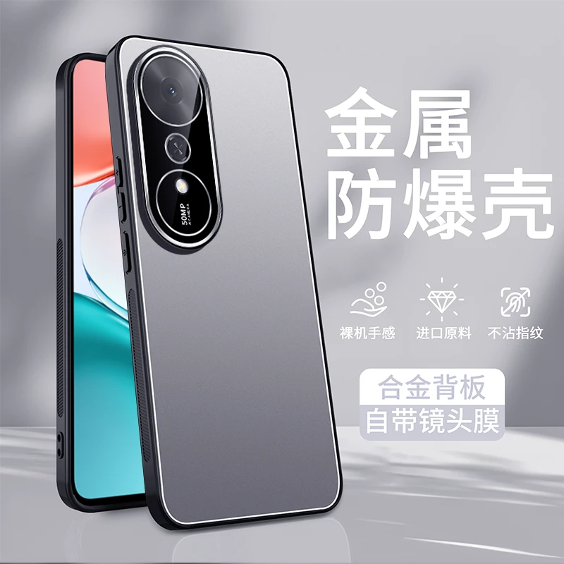 适用荣耀畅玩70Plus手机壳新款金属微磨砂保护套男女全包镜头防摔