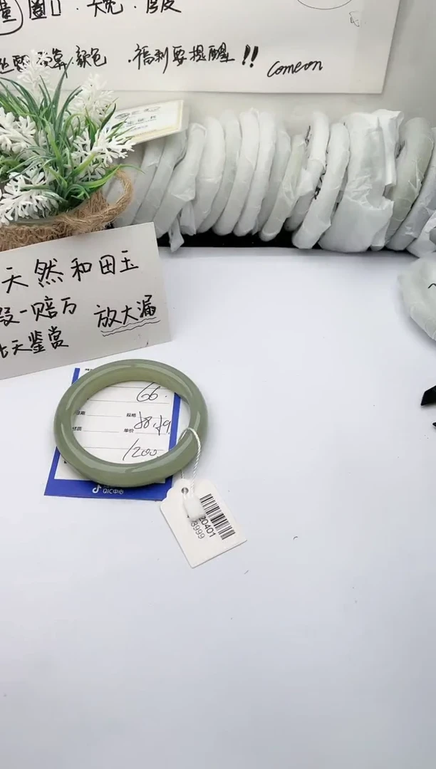 【闪购商品】和田玉手镯未镶嵌 柯沛66