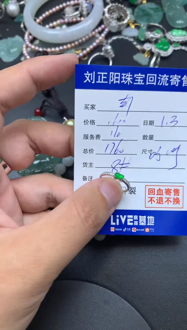 颈饰18K金镶嵌翡翠奔****驼呜呼商品不退不换