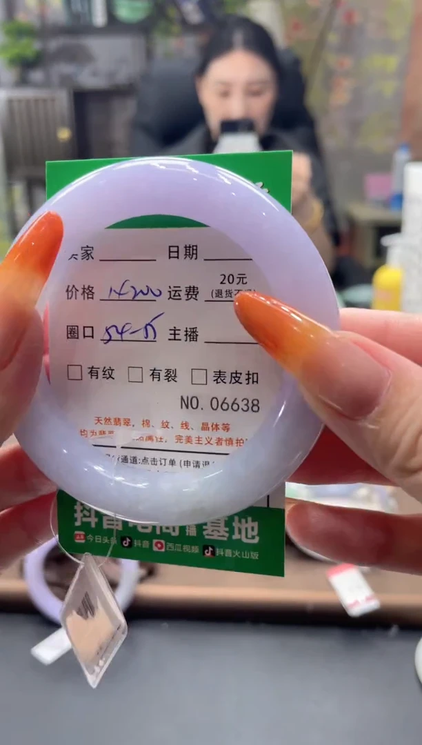 未镶嵌手镯翡翠06638****