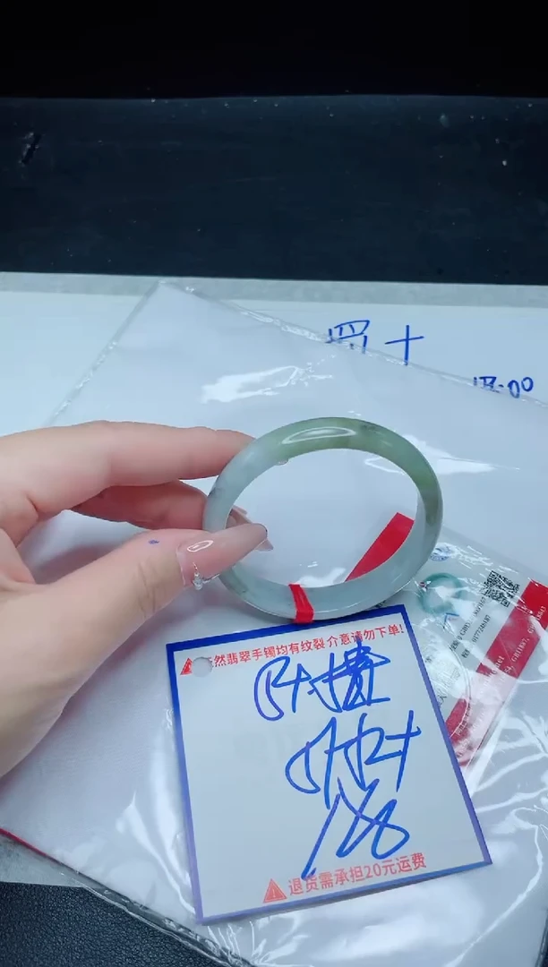 【闪购商品】翡翠手镯未镶嵌我