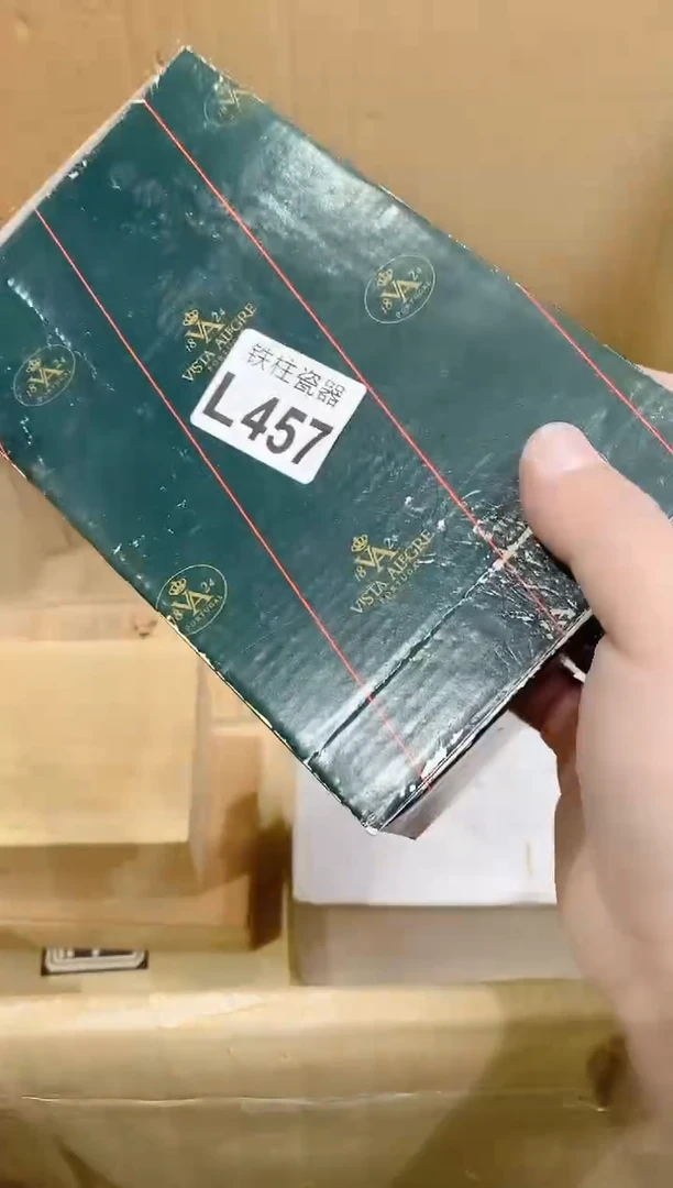 【闪购商品】瓷片457 spring spring