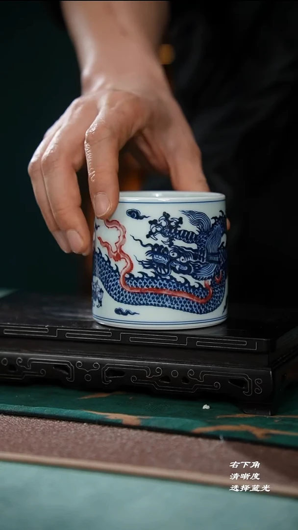 91-2青花釉里红直筒杯（）