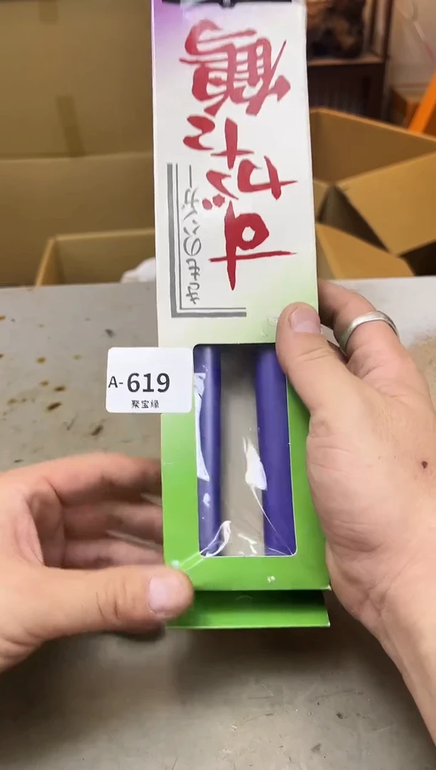 瓷片619聚宝缘海陶精选