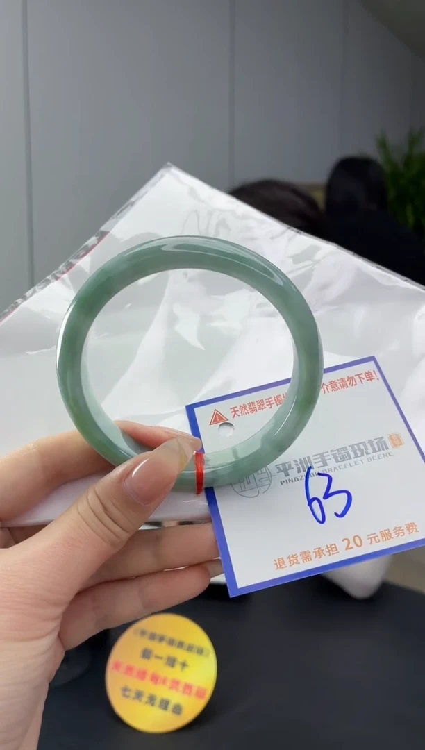 翡翠手镯未镶嵌111111111