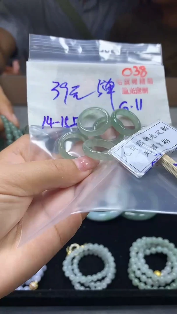 定制翡翠未镶嵌毛货需精细抛光多样性发一件戒指+39元