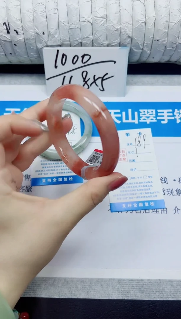 石英质玉手镯未镶嵌189/56