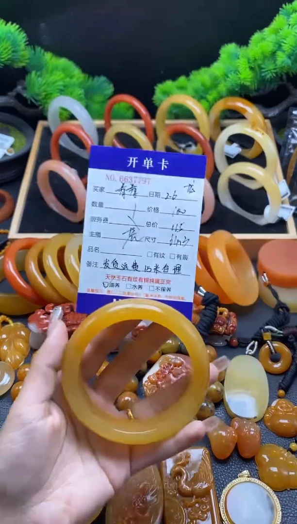 【闪购商品】石英质玉（黄龙玉）手镯未镶嵌37797