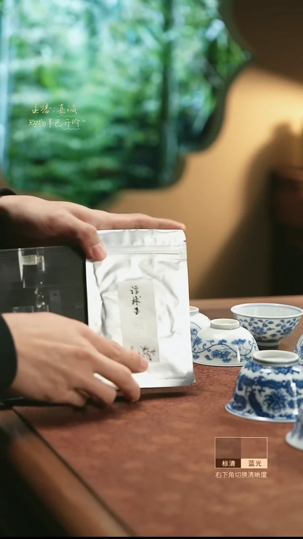 【闪购商品】杯三余浮林玉绿茶  好瓷器 2  上下